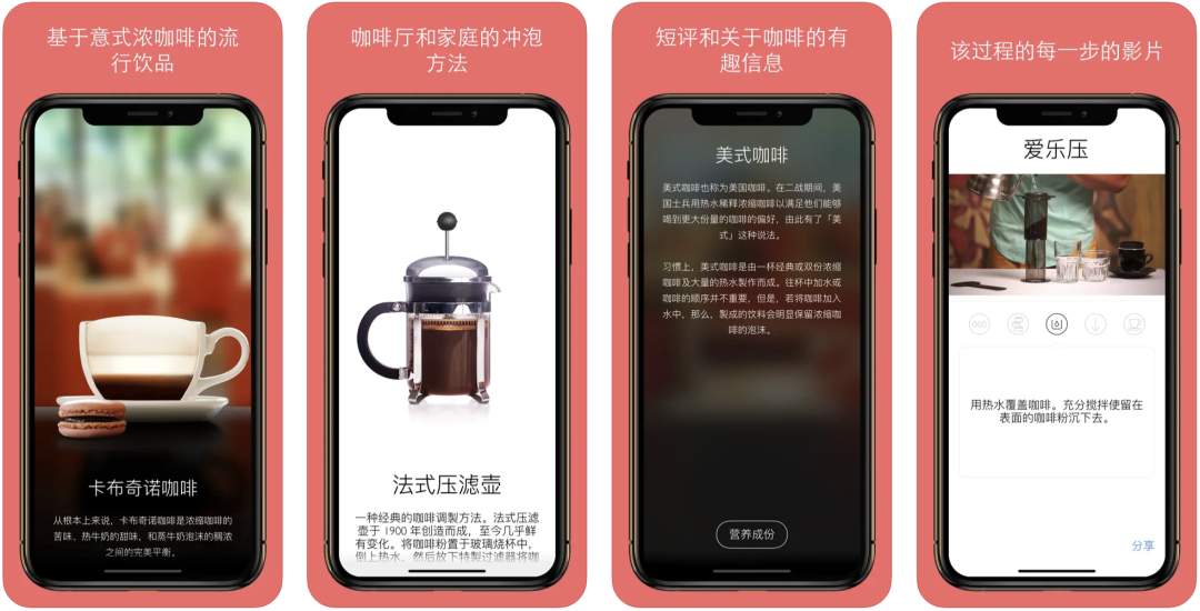 ¹_₈ 应用日报|Apple GPT ?WWDC24 或将发布生成式 AI 工具 ¹_₈ 应用日报|Apple GPT ?WWDC24 或将发布生成式 AI 工具